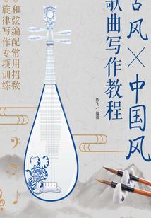 圣诞爱人