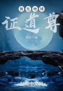 乱星之神