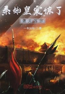 修真界商人