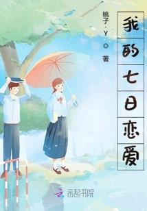 和善宝投胎记
