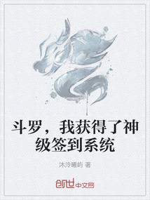 魔幻都市启航录