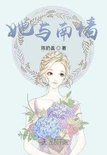 珊珊唯落辉