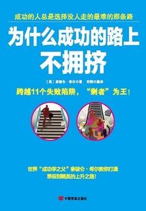 繁华褪色