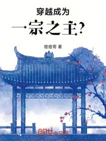 青梅不酸