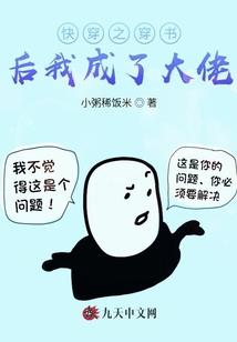 神霸天荒