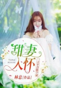 我会道术别惹