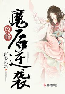 曼陀罗之悲伤恋曲