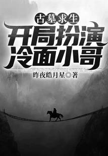 黎明将晓夜将离