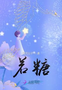 穿越七零：农媳翻身记