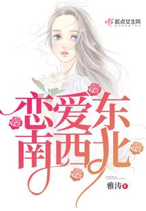 陨神传