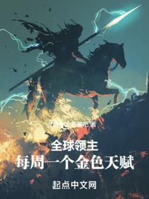 重生之一代歌皇