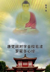 最后一滴血泪