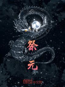 寻闻道