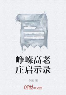 喜欢我吧