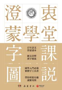 我要在末世浪