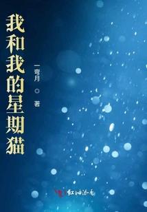 夫人裹好您的马甲