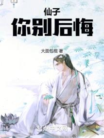 祸源