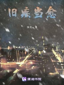 恶毒女配上位史