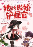 一妇难逑王爷面冷心邪