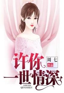网游之猎人改命