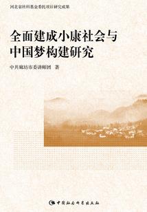 传奇都市传