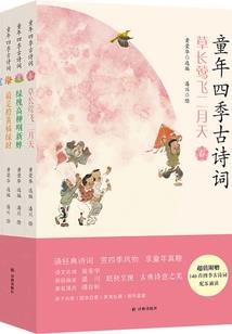 寂灭天尊