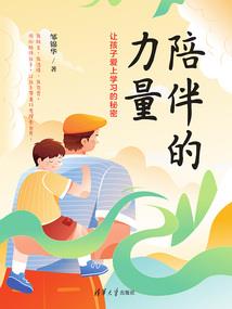 那时相逢