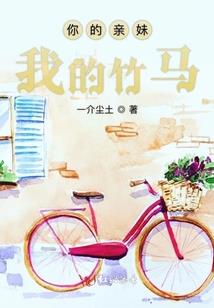 尽诚