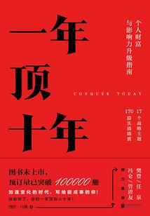 贼殇：不做宠妃做山贼（即将大结局，不花钱的VIP)