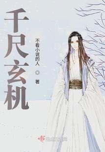 遗落之我的天使男友