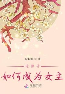 绝世杀手腹黑大小姐