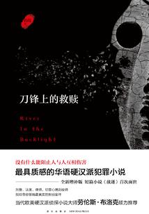 妖精恶魔传