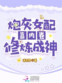 南明物语