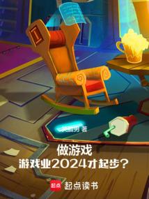特工狂妃，妖孽王爷别过来