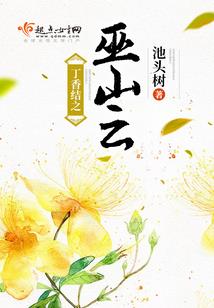 杀戮道尊