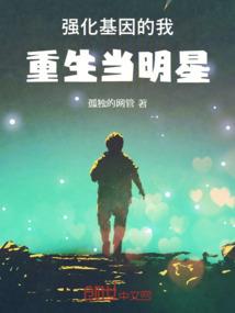 校园狠人