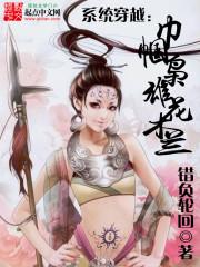 凉笙墨染倾城殇