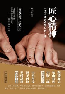 问心无恨