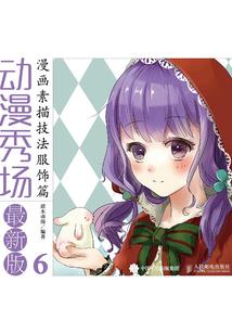 洛帕萨尔