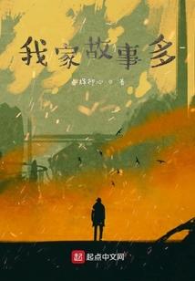生活在套子里的人
