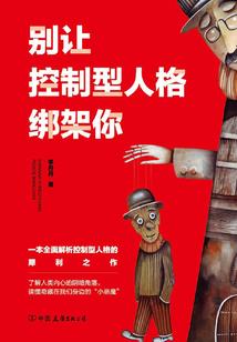 驭兽师之山海图鉴