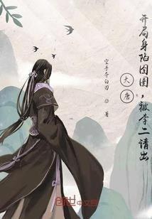 金光御九界之九州大侠