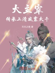 风雨秘事