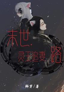 签到赛迦手环