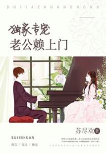 命运给个安排吧