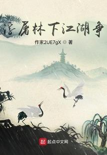网游之奥法