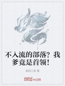 网游之美食天下游