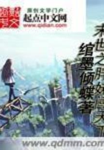 星楚谣
