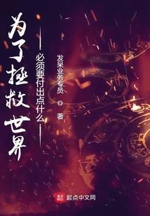 挑剑游