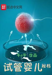人生和事业